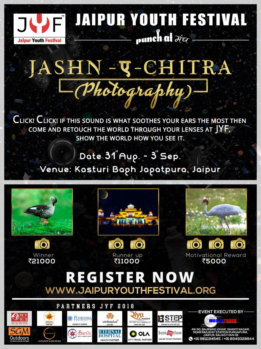 Pick up your DSLRs and show your skills to the world! 📸
Win exciting cash rewards!!💸
Register now.

#JYF2018 #jaipur #jaipurphotographersclub #jaipurphotography #jaipurphotographer #lens #cashprize #contestalertindia #contestalert