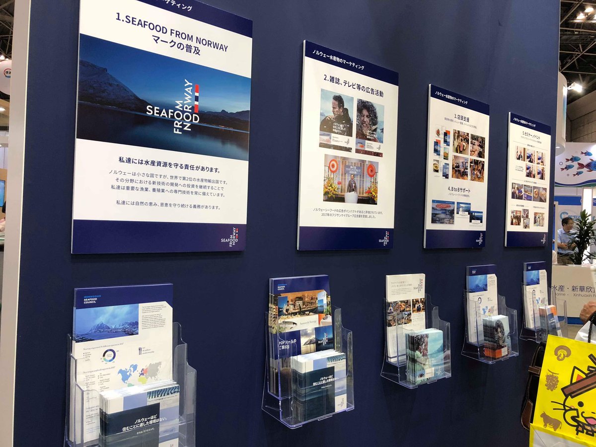 Aqua_Azuri's tweet photo. Seafood Expo 2018 at Tokyo Big Sight. Seafood from Norway was there, and it was possible to taste Bacalhau from cod fish, and salmon and mackerel. Many people and companies exchanged greeting during the three days event.
#DryCod #Seafood #Norway #Bacalhau
https://t.co/KjdaLMj3DH https://t.co/wISWGKQ786