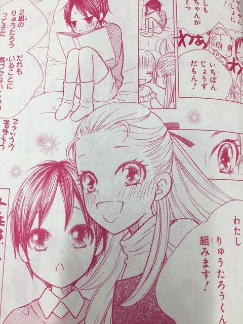 【メロディ10月号大好評発売中♪】なんと津田雅美先生、メロディ初登場!3号連続で新作読み切りを描いてくださいます! 第1弾は、少年少女が夢を抱きつつ成長していくストーリー『あこがれ』。皆さんの子どもの頃の夢はなんでしたか…?