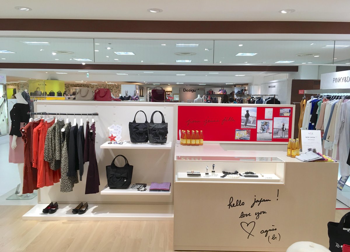 櫛 池 わずかな アニエスベー 鶴屋 Hana Mochi Jp