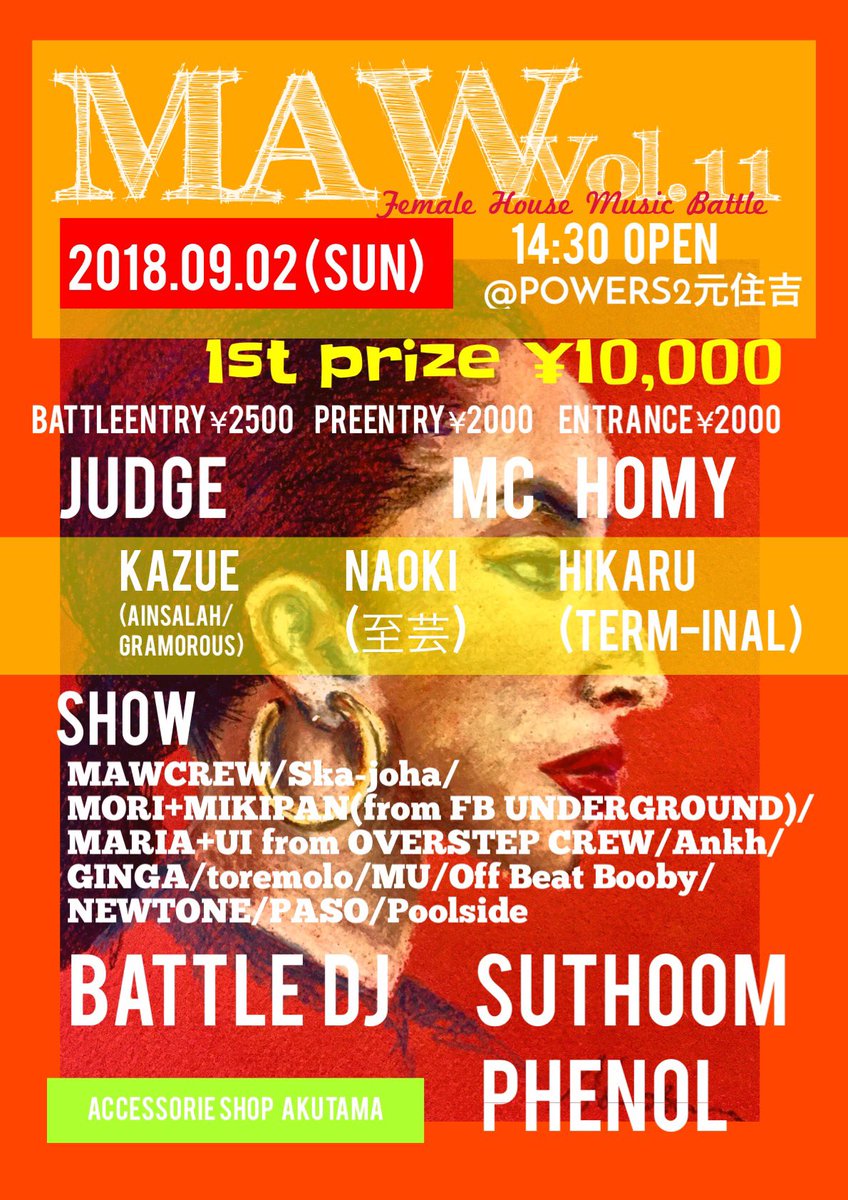 akt0515's tweet photo. 今週末9.2(日)はMAW!!
エントリーはこちらまで！
mawbattle@gmail.com

ぜひ遊びにいらしてくださいな。 https://t.co/nyUQx5HETK