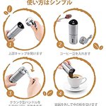 えっと、これ作った人はトルコ人!？コーヒーミルの使い方をよく見てみると。。絶対飲めない!