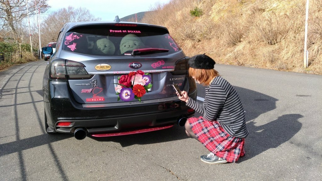kisaragiray313's tweet photo. こういうの乗ってると大喜利でなにしたらいいかわからない車両の上位ランカーだろコレww(そもそも過去車という)
#レヴォーグ #princessonboard https://t.co/Pu0nMN7w1U