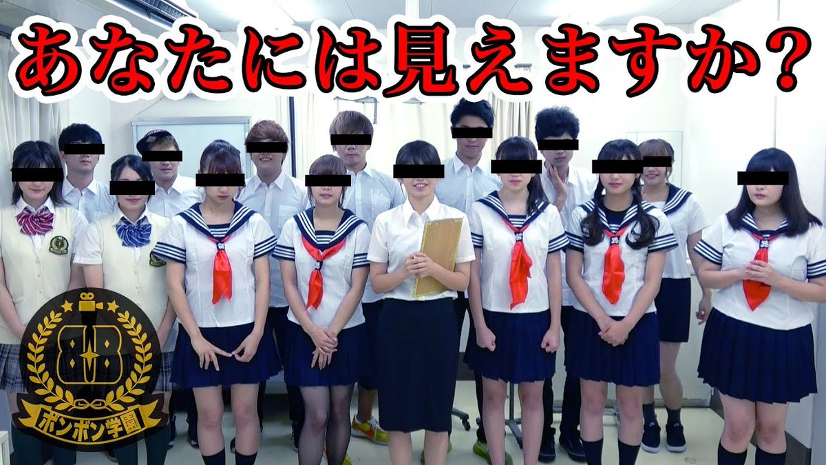 ボンボンtv No Twitter 閲覧注意 廃病院で恐怖の心霊動画を撮ってみた ボンボン学園 T Co Msqrgghrfg