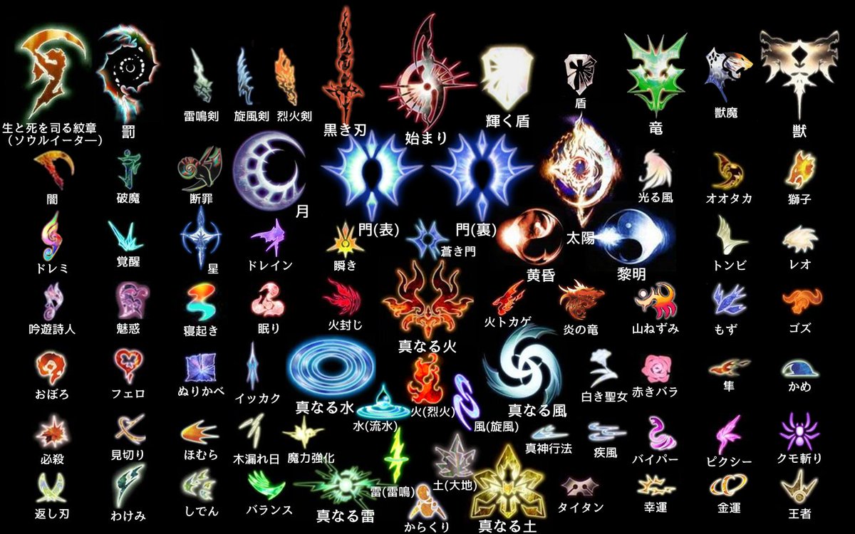 幻想水滸伝 受け継がれし紋章 Amazon.co.jp: 幻想水滸伝