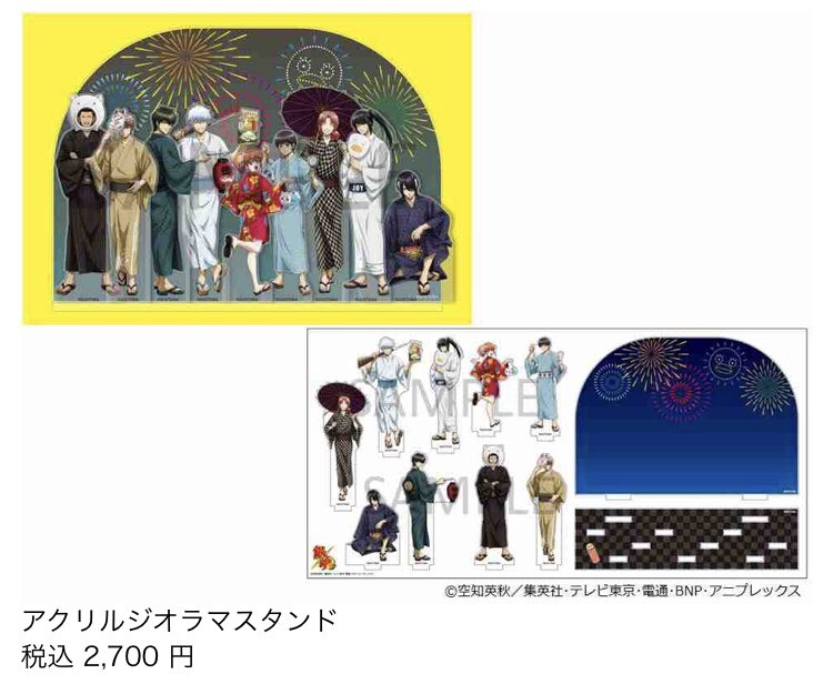 マルイノアニメ 銀魂2 有楽町マルイ 真選組屯所 丸井出張所 再入荷情報 8 29 水 15時半よりトレーディングアクリル バッジ アクリルジオラマスタンドが店頭に再入荷されました 商品の詳細は画像をご確認下さい イベント詳細 T Co