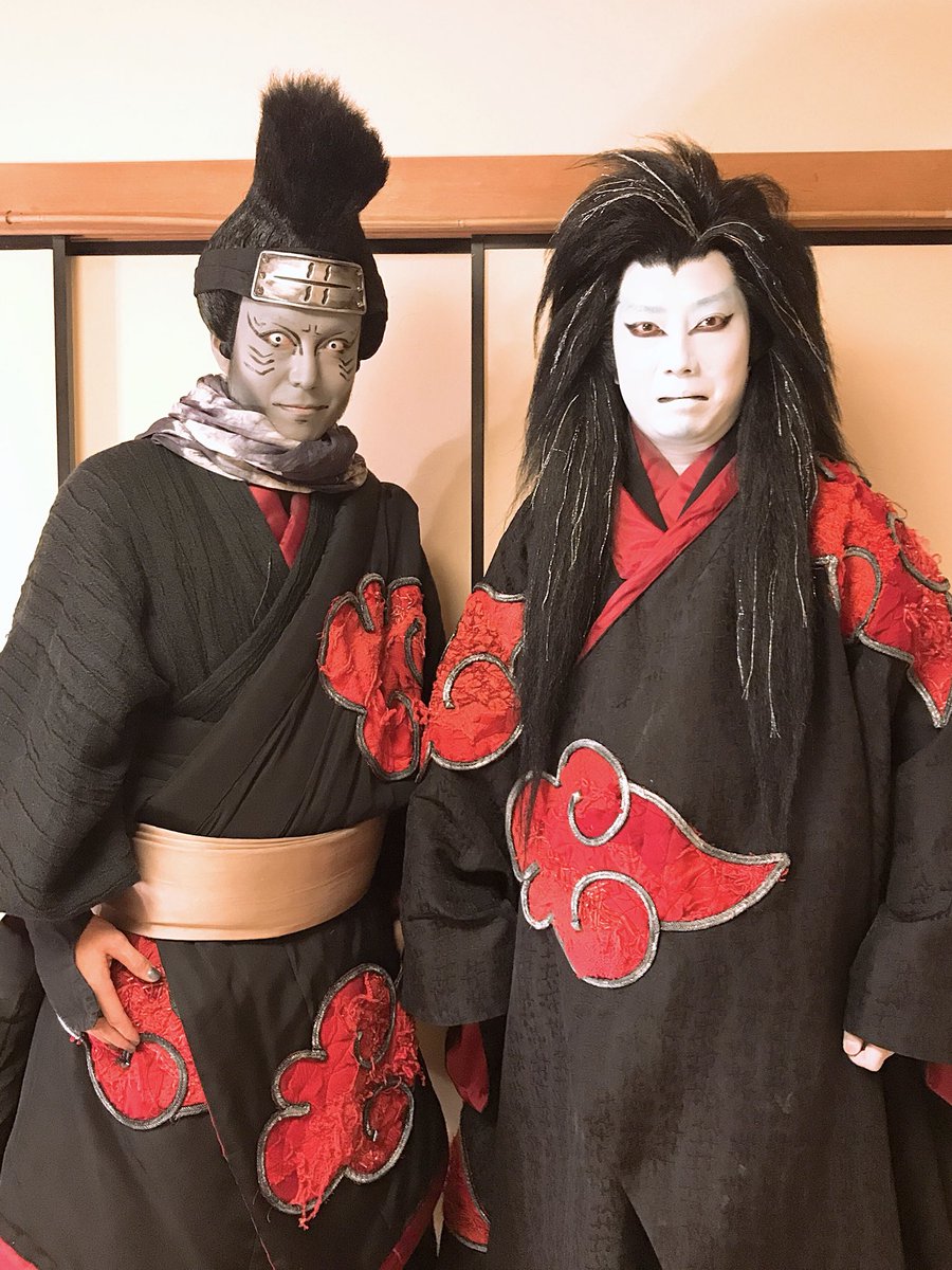 安田桃太郎 A Twitteren Naruto歌舞伎 干柿鬼鮫のお写真宜しいでしょうか うちはマダラ 市川猿之助
