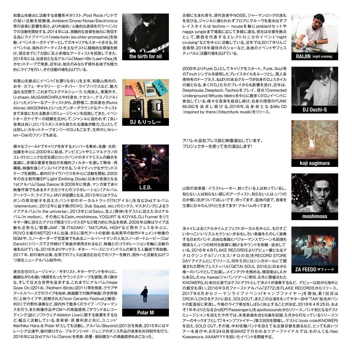ZaFeeDo's tweet photo. 【NEXT LIVE】
9/24 UKのアンビエントロックトリオ"Eyre Llew"の来日ツアーに参加します‼️
9月24日(月)
「Eyre Llew来日ツアー」
@東京・落合soup
Eyre Llew / ZA FEEDO / L.E.D / Polar M
ご予約はDM、Eメールでも受付いたします‼️
#zafeedo #EyreLlew #LED #polarm #落合soup https://t.co/7HGAwh92br