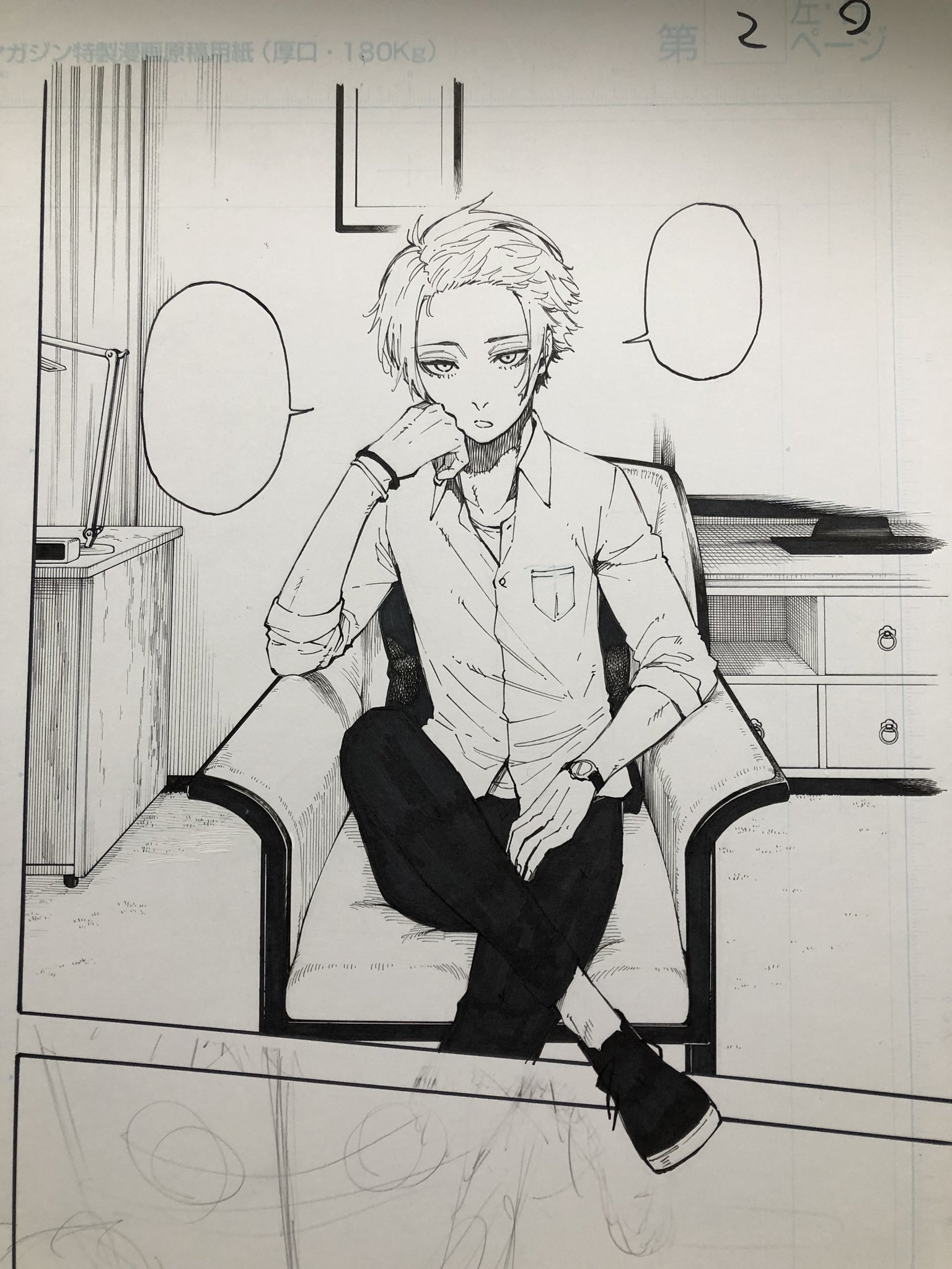 Twitter 上的 ノ村優介 水曜日 週刊少年マガジン39号発売中です ブルーロック載ってます 新キャラ出ます T Co Tjwcj0hc8y Twitter