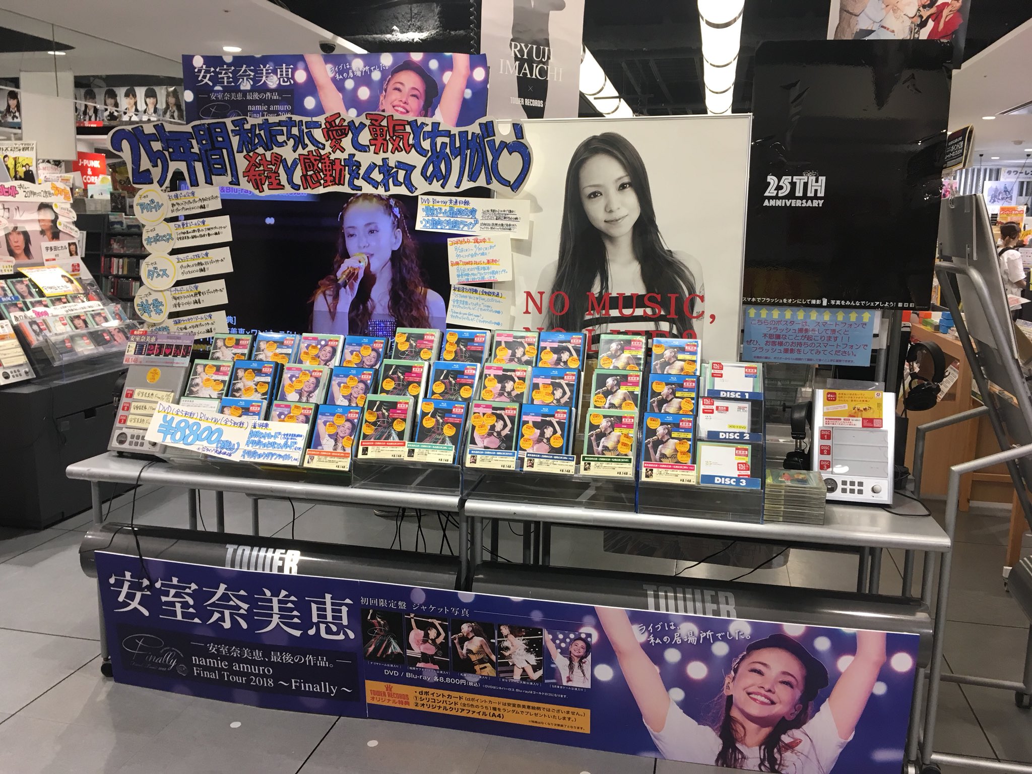 タワーレコードなんばパークス店 on X: 