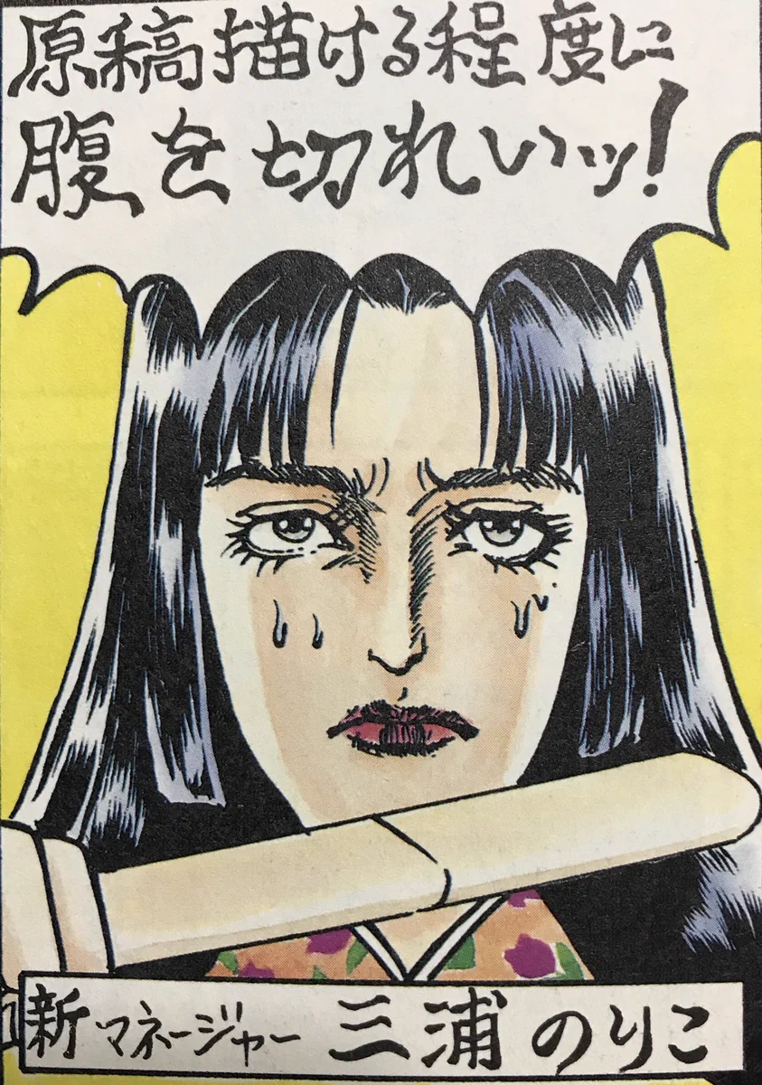 活動歴および当時の関連ビジュアル記録