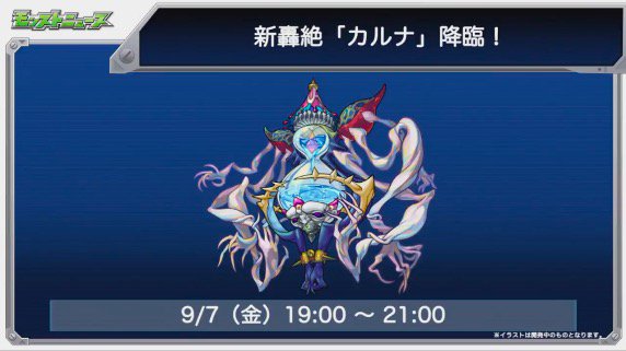 新轟絶のtwitterイラスト検索結果 古い順