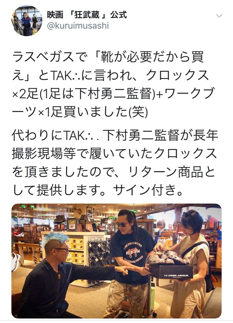かみ on Twitter: