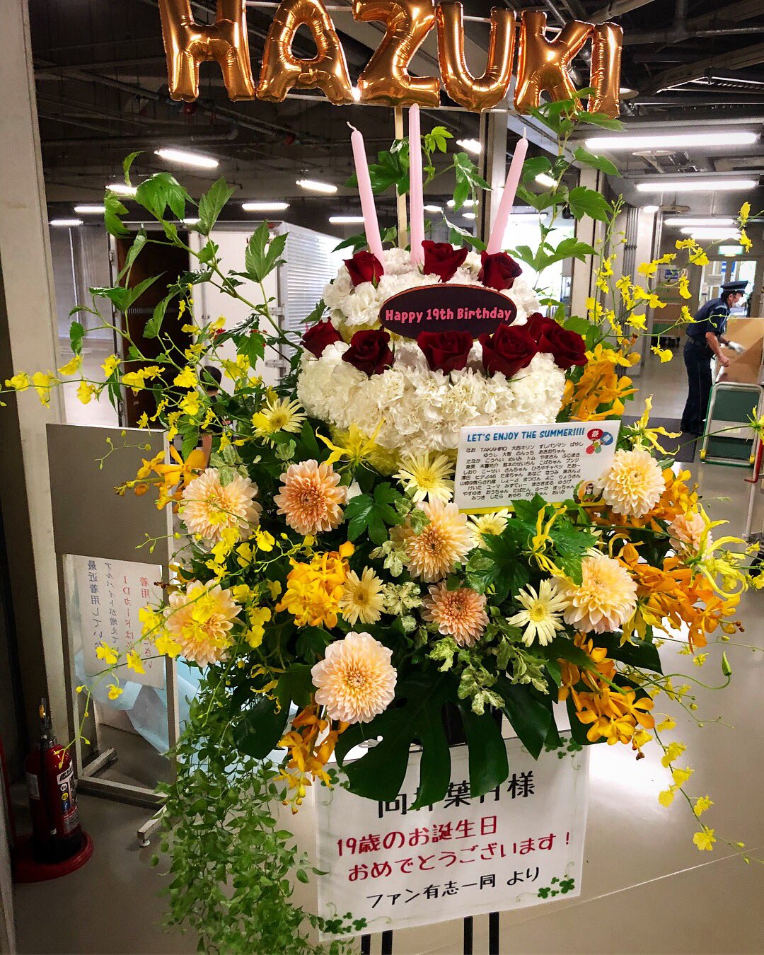 Twitter पर よしえ店長 お誕生日ケーキ型のスタンド花のご注文を頂きました 乃木坂46 向井葉月 さん宛にファンの方からのご注文でした 名古屋ドーム スタンド花 フラスタ フラワースタンド バルーンスタンド 名古屋 花屋 花広場mahiru T