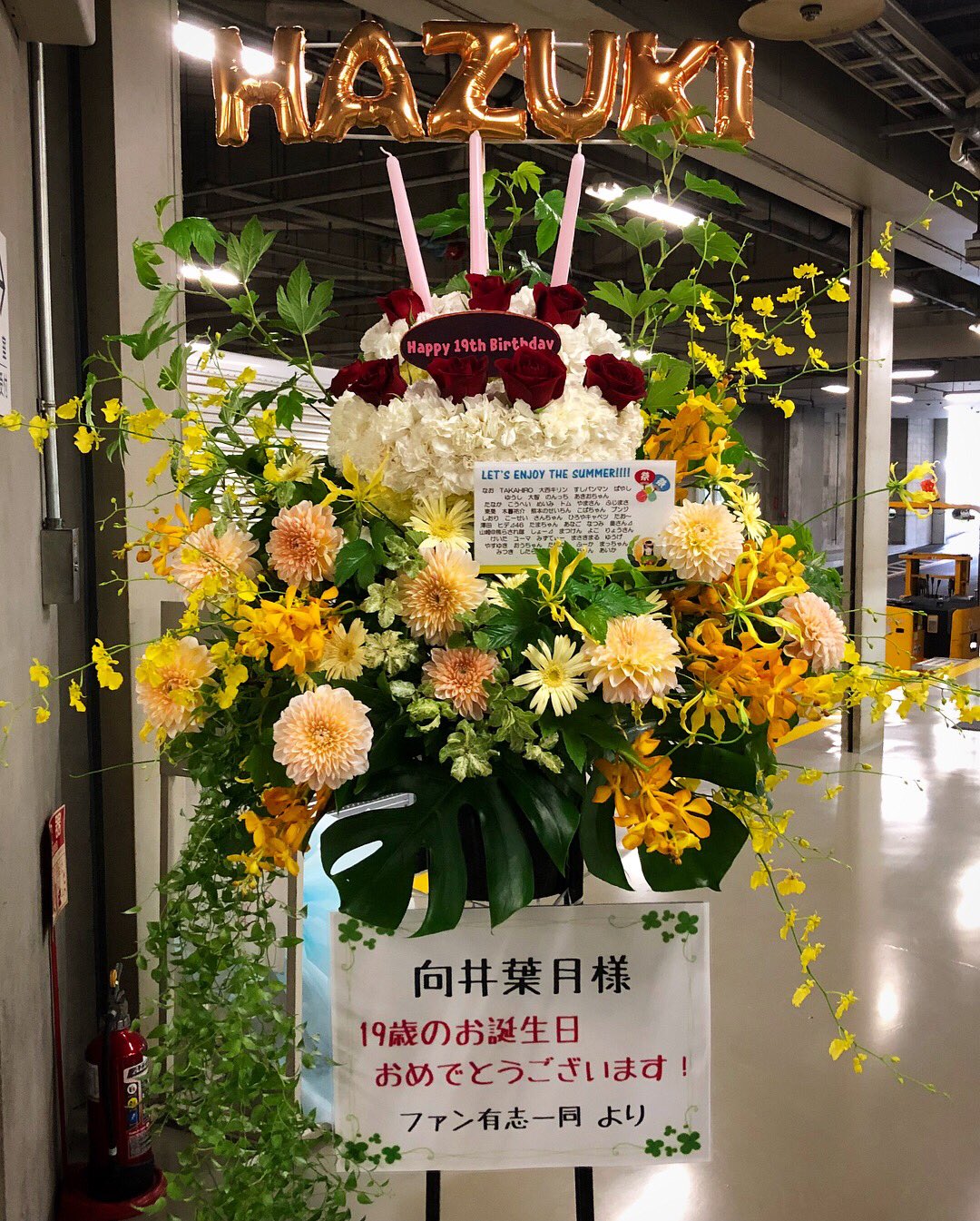 よしえ店長 お誕生日ケーキ型のスタンド花のご注文を頂きました 乃木坂46 向井葉月 さん宛にファンの方からのご注文でした 名古屋ドーム スタンド花 フラスタ フラワースタンド バルーンスタンド 名古屋 花屋 花広場mahiru T Co