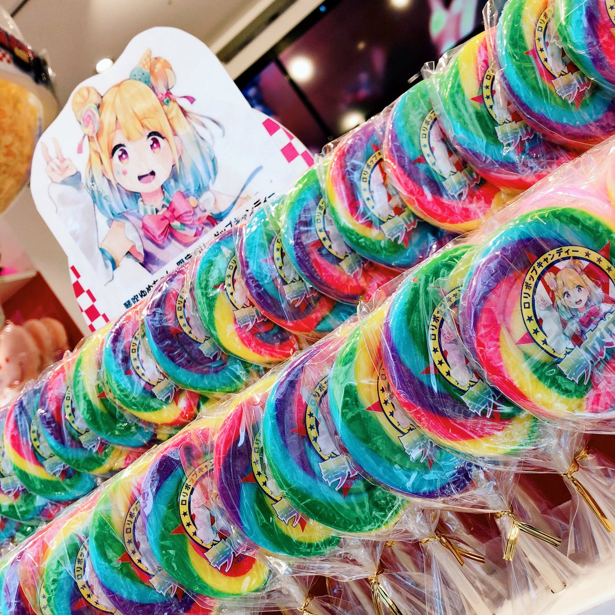 Candy A Go Go 原宿店 Twitter પર 琴吹ゆめちゃんコラボロリポップキャンディは8月29日と9月2日の限定販売となります 数量限定となるのでお早目にお越しくださいませっ 琴吹ゆめ Candyagogo Lollipop キャンディーアゴーゴー 原宿 T