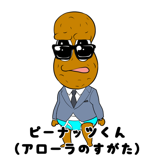 でんわのtwitterイラスト検索結果 古い順