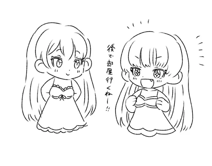 莉嘉ちゃんと美嘉ちゃんは仲良し 