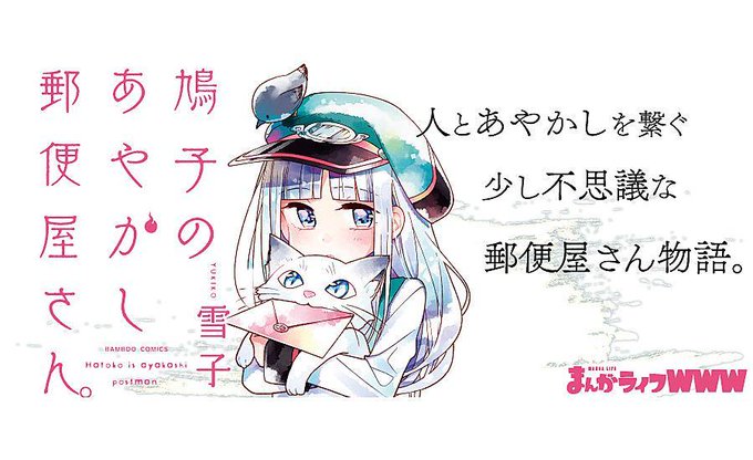 まんがライフwwwのtwitterイラスト検索結果 古い順