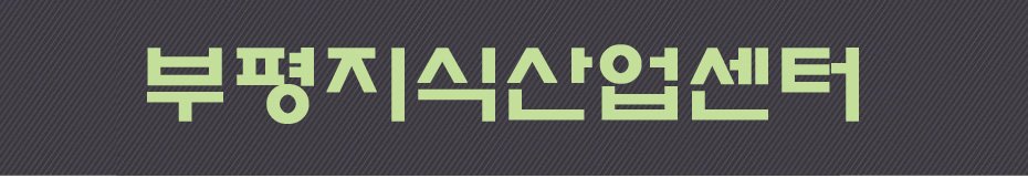 부동산분양 tweet media
