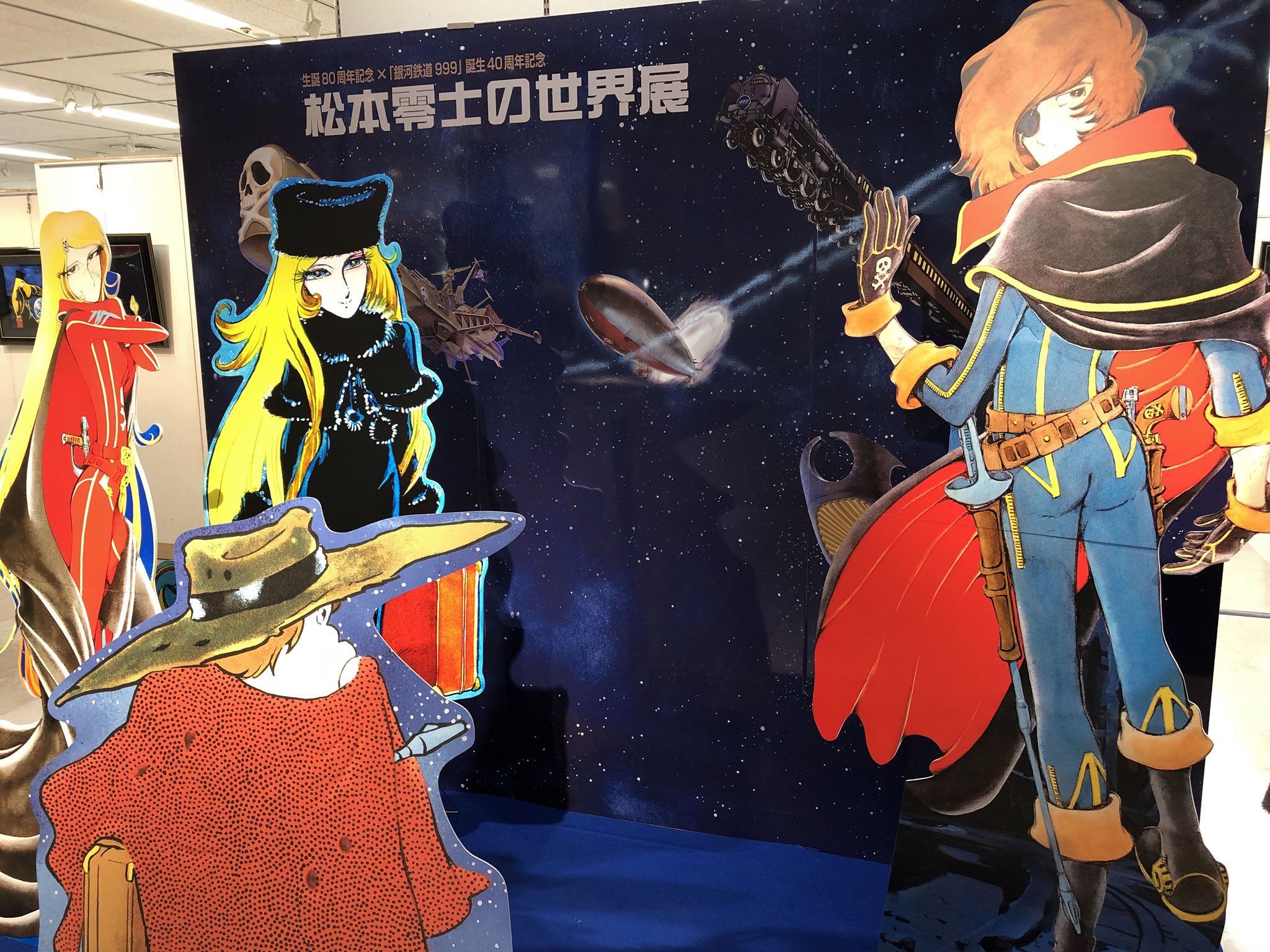 Sala724 Twitter પર 大丸東京に寄ったら 松本零士展が無料っていうのが目に入ってしまったので やっぱり寄っちゃった ヤマトとか999の世代ですわ 古代くん 松本零士 宇宙戦艦ヤマト 銀河鉄道999 Sala724 Twitter પર 大丸東京に寄ったら 松本零士展が無料っていうのが目に入ってしまったので やっぱり寄っちゃった ヤマトとか999の世代ですわ 古代くん 松本零士 宇宙戦艦ヤマト 銀河鉄道999