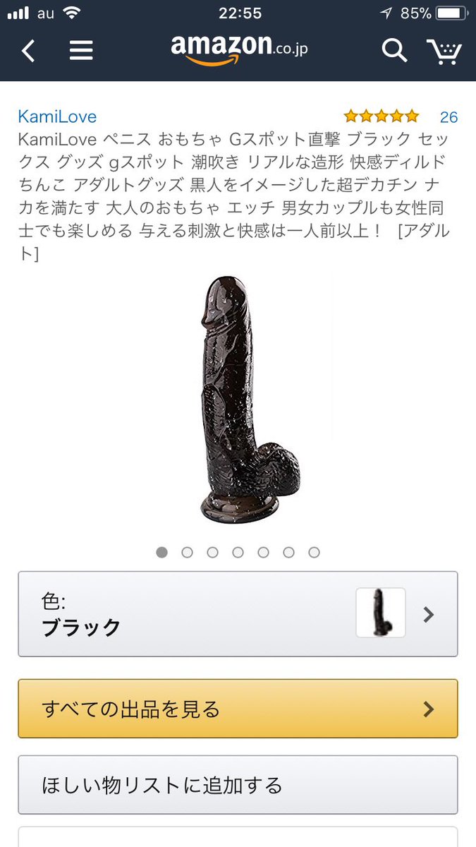 女装 オオカミ Ravenclawhusky Twitter 女装 オオカミ Ravenclawhusky Twitter