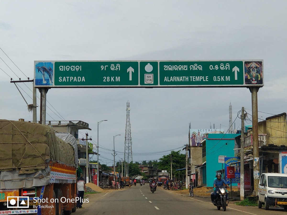 In Odisa, not even a metro city. Still has better roads then Mumbai Thane in terms of potholes #FixRoadsElseNoVotes