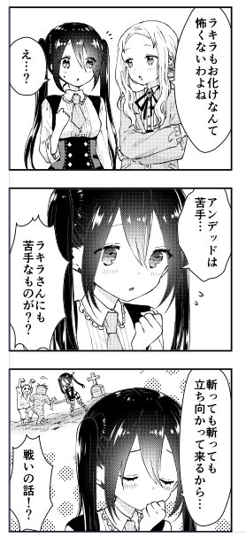険持ちよ Rpg不動産 アニメ化 Chiyokenmotsu さんの漫画 18作目 ツイコミ 仮 険持ちよ Rpg不動産 アニメ化 Chiyokenmotsu さんの漫画 18作目 ツイコミ 仮