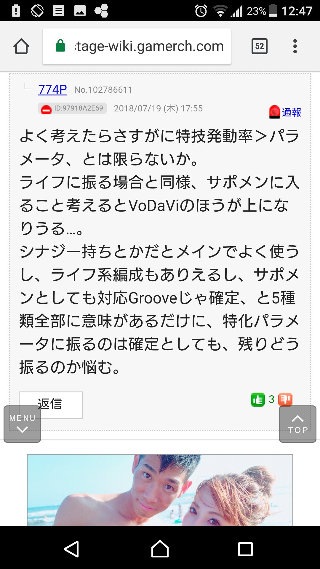 理想編成 Twitter Search Twitter