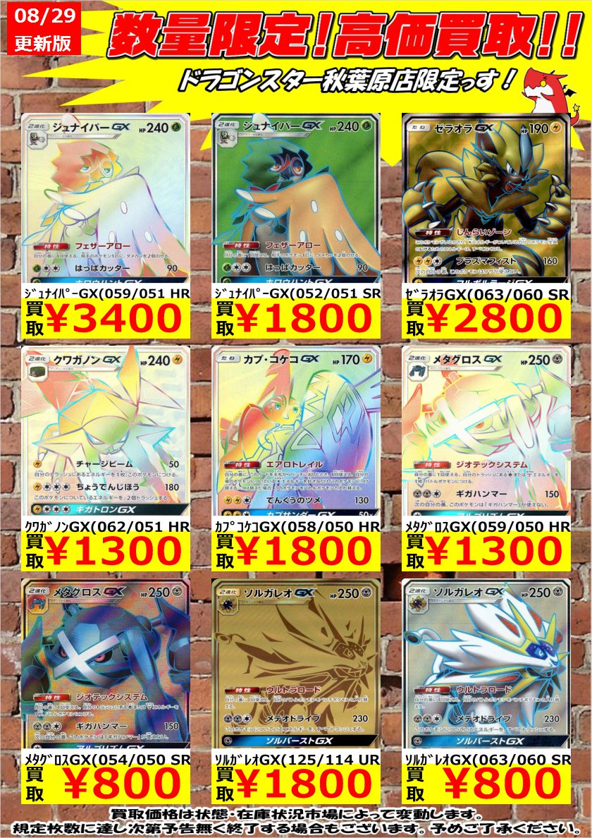 アーゴヨンgx Twitter Search Twitter アーゴヨンgx Twitter Search Twitter