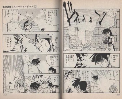 تويتر てち ためにならない على تويتر ビーダマン極めれば壁なんて紙切れみたいなもんよ Https T Co 9xnpghbwyc