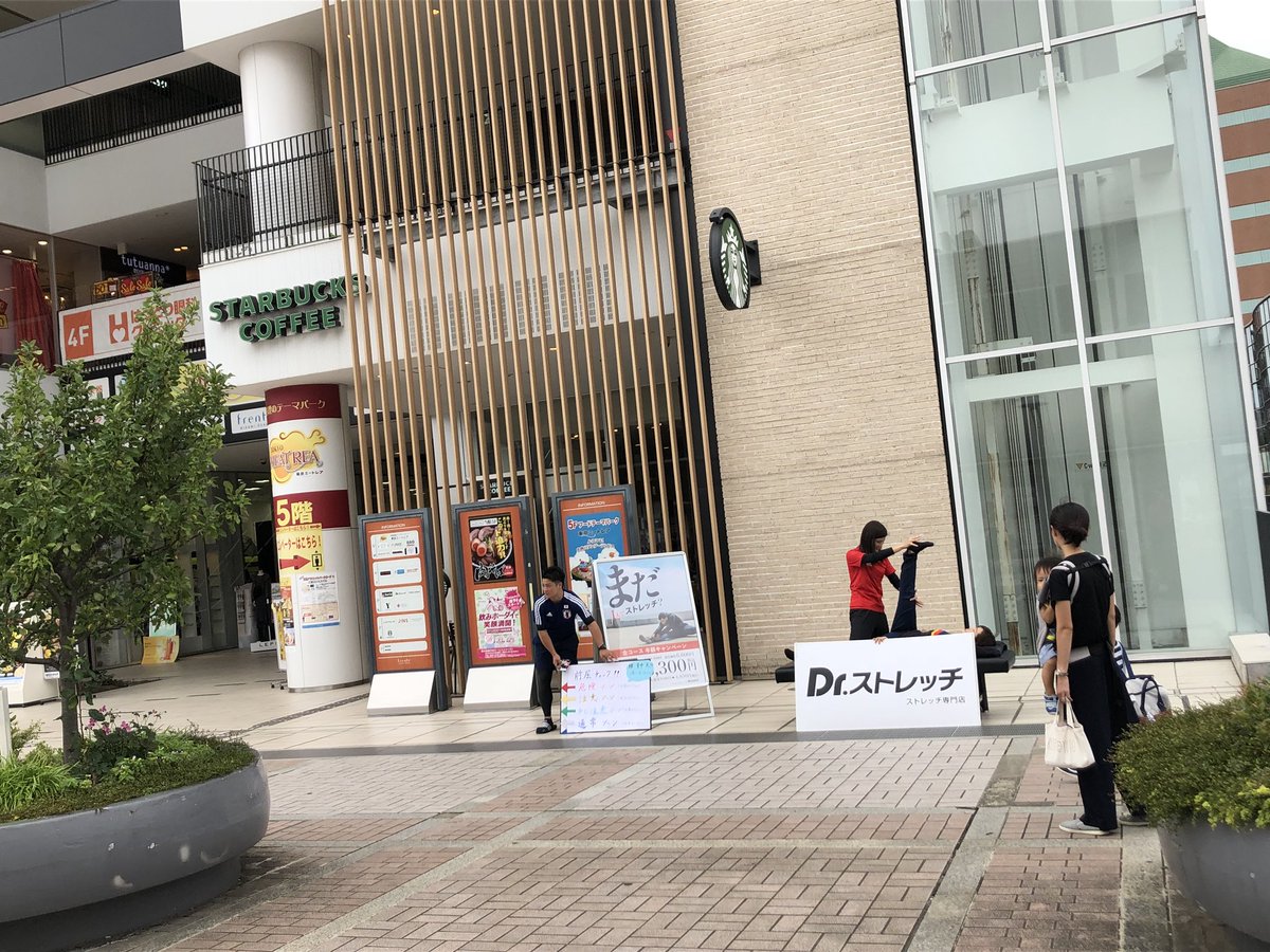 フレンテ南大沢 フレンテ南大沢