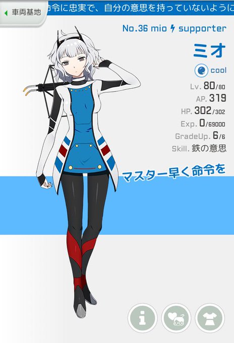 蓮台のtwitterイラスト検索結果 古い順