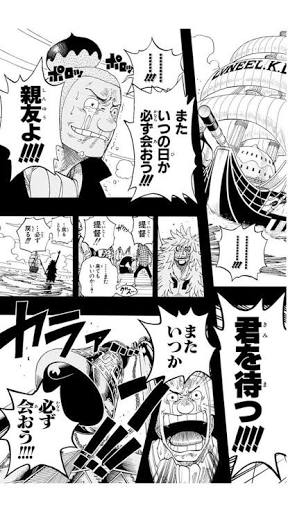 Self Shun モンブラン ノーランドの話は短いけどめっちゃ好きなんだよな 空島の感動ポイントだと思ってる T Co Y61w1skgse Twitter