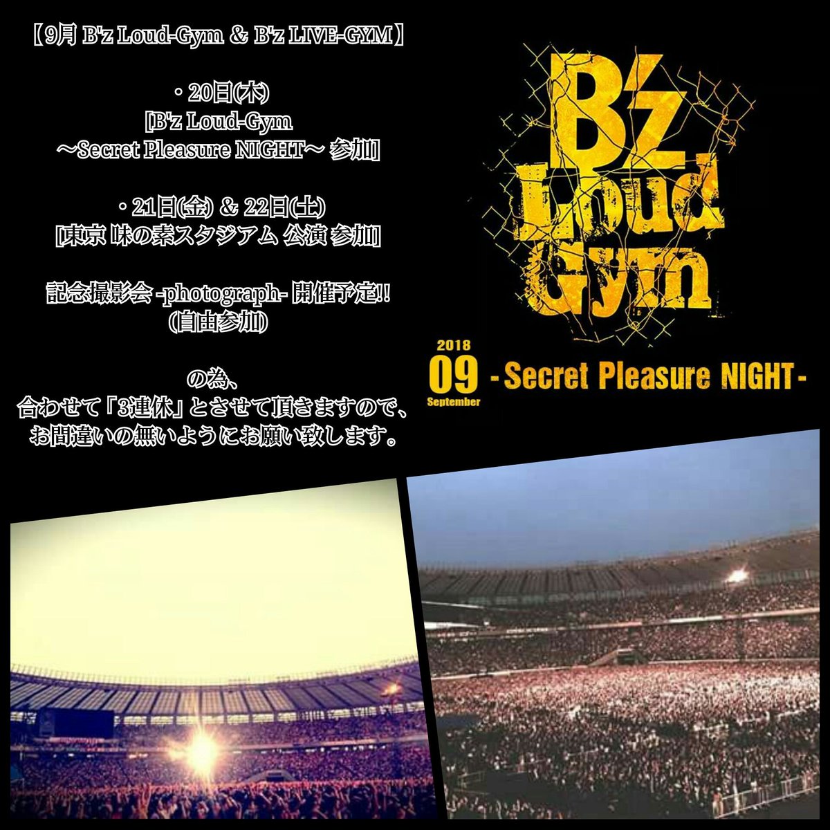 Bar Brotherhood Z Twitter પર B Z Bar Brotherhood Z 9月 スケジュール 9月 B Z Loud Gym B Z Live Gym 日 木 B Z Loud Gym Secret Pleasure Night 参加 21日 金 22日 土 東京 味の素スタジアム 公演 参加 記念撮影会 開催予定 自由
