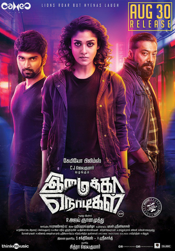 sridevisreedhar's tweet photo. #NeeyumNaanum Video Song from #Imaikkaanodigal out today at 11AM #1DayToGoforIN #Nayanthara @Atharvaamurali @anuragkashyap72 #ImaikkaaNodigalfromAug30 https://t.co/W0X98aGlK3