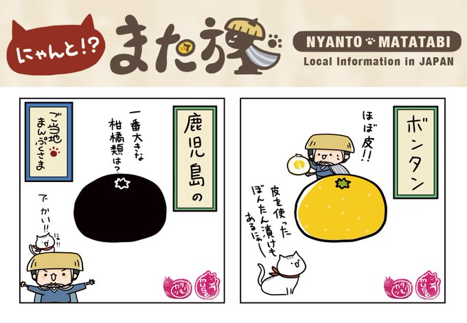 ボンタンのtwitterイラスト検索結果 古い順