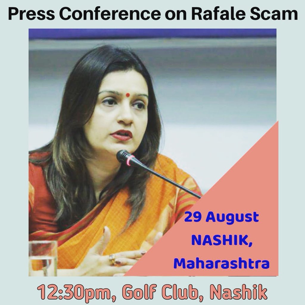 This chameleon naxal in the garb of a flop film maker wanted to silence& punish me for speaking about Rafale Scam. I invite the flopstar to my Nashik #RafaleScamExpose PC today and let’s see his silencing technique- silencer or motivated hate campaign?