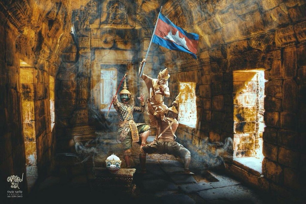 sovanpharanith1's tweet photo. ល្ខោនខោល គឺជារបស់ខ្មែរ ❤️🇰🇭❤️
Lakon Khol #itiskhmerculture #ItisCambodiaCulture @UNESCO #KhmerCulture #UNESCO ❤️🇰🇭❤️#PhnomPenh #Cambodia #culture https://t.co/hYNE3QIgjn