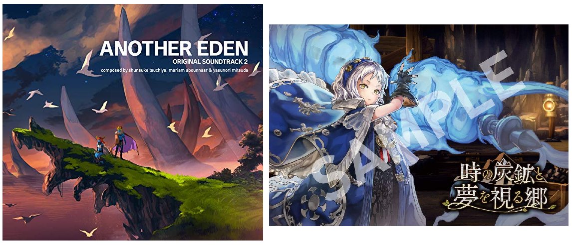 素敵曲のオンパレード جستجوی توییتر