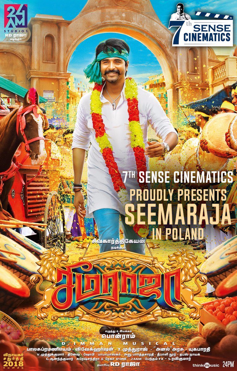 seema raja movie download tamil seema raja movie download tamil