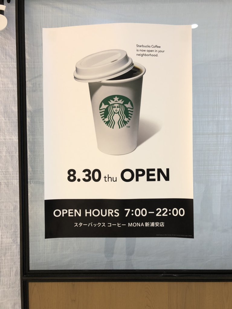 Mona新浦安 Twitter Search