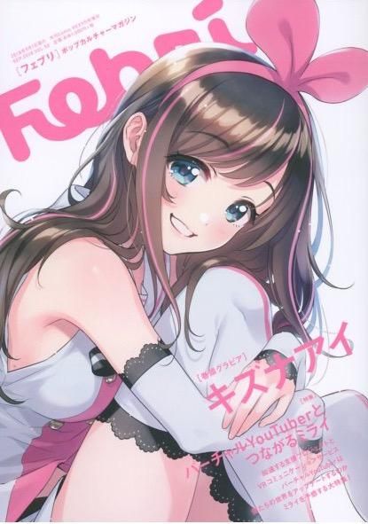 J-LIST on Twitter: "Your favorite Virtual YouTuber has ...