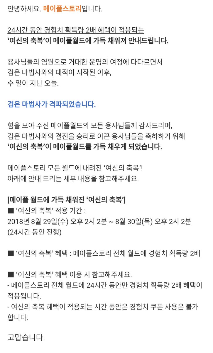 누각 (@Nugak_) / Posts / X