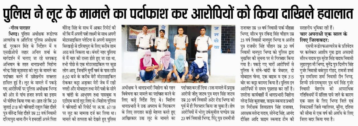 SP_BHIND tweet media