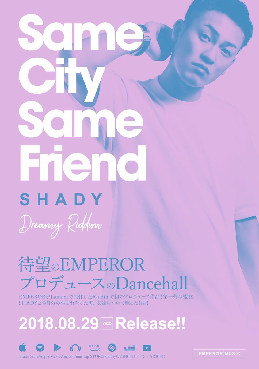 jackeyemperor's tweet photo. 絶賛配信中��す！
EMPERORとSHADYで作った楽曲！

👬Same City Same Friend👬

ちなみにジャケ＆フライヤーは最近よく一緒に制作してるMISTA君！
イケてる！

ダウンロードはこちらから

⬇︎⬇︎⬇︎⬇︎⬇︎⬇︎⬇︎⬇︎⬇︎⬇︎⬇︎⬇︎
https://t.co/RmMg9g6hNM https://t.co/JqvyNXiZw2