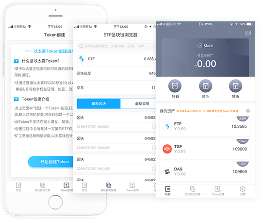 EthereumFog's tweet photo. 通知|为方便未及时备份私钥用户，以太雾钱包App（1.0.0版本）临时开启服务器
https://t.co/maQJaaSrjB https://t.co/b6vivafPM6