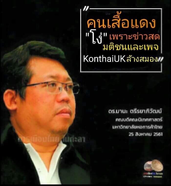 also_ass's tweet photo. ..ดูความเหี้ย กับสันดานเลวของสลิ่มเถอะ...ด้านขวา..คือภาพที่ถูกต้อง
@YouYammy https://t.co/u9OMoPfqx2