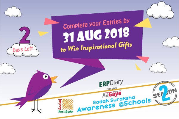 SadakSurakshaAwareness@Schools
2 Days left-for chirping birds inspirational gifts
Spread Awareness. Avoid Accidents. Save Lives.

#sadaksuraksha #sadaksurakshaawarenesatschools #RoadSafety
