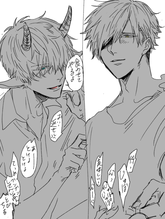 Twoucan ヤギカミ の注目ツイート イラスト マンガ